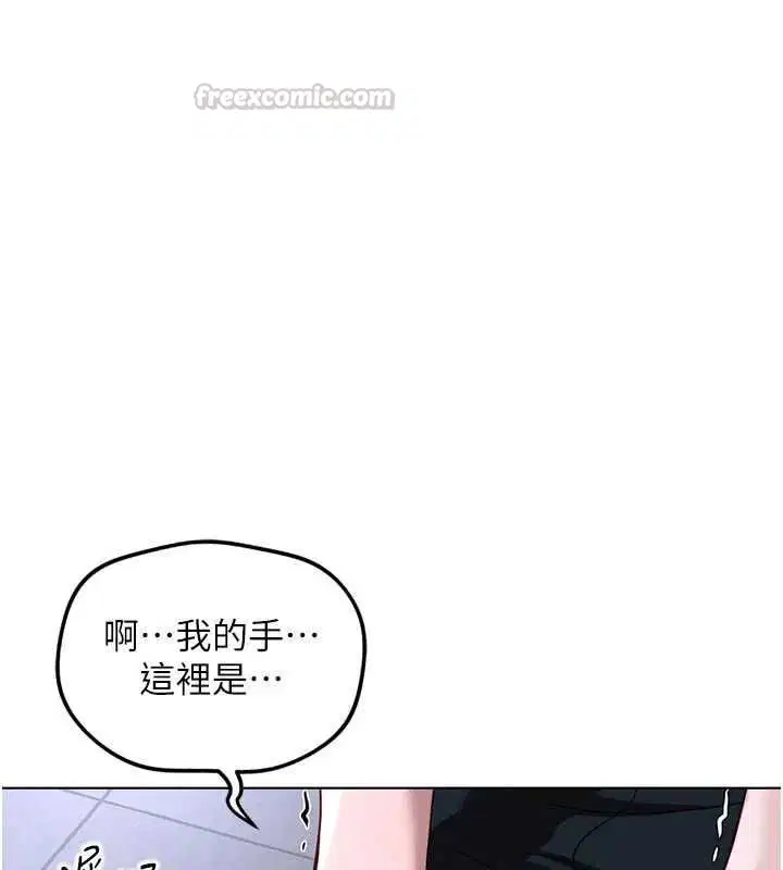 第70話