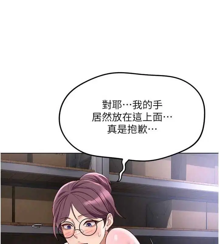 第70話