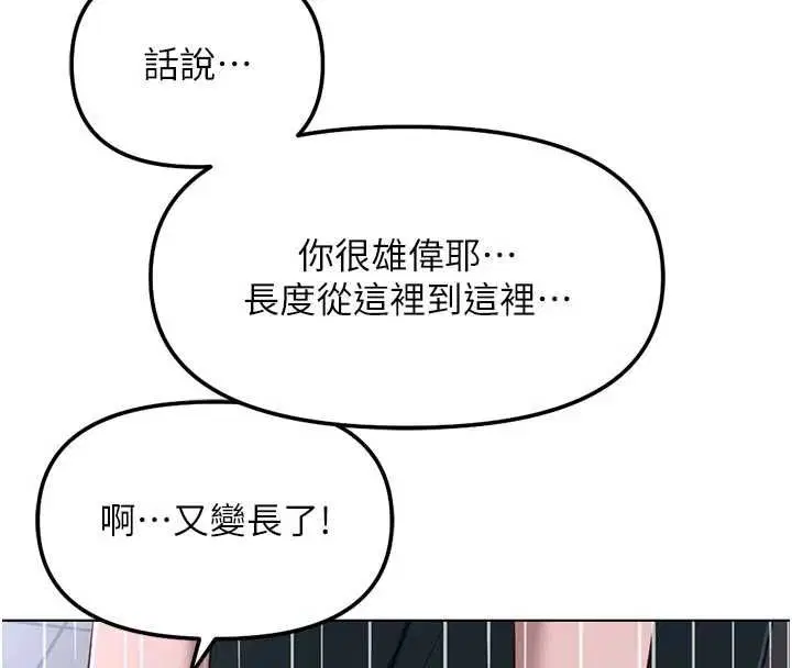 第70話