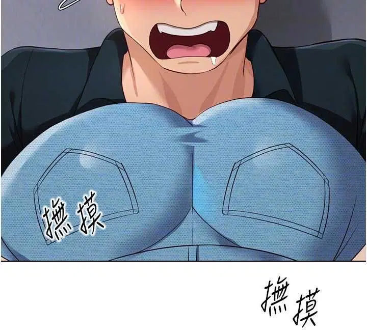 第70話