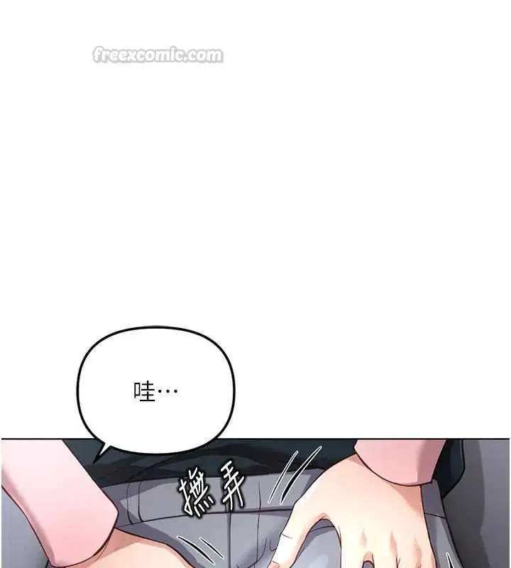 第70話