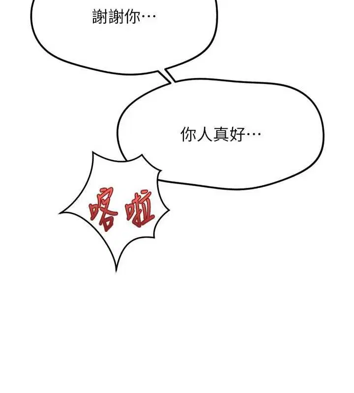 第70話