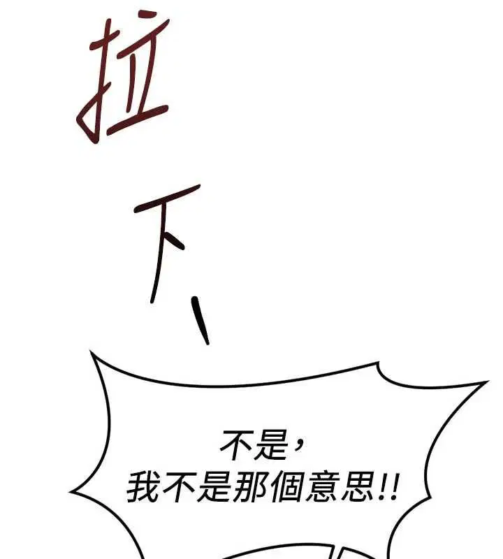 第70話