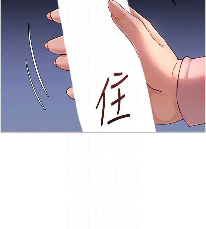 第70話