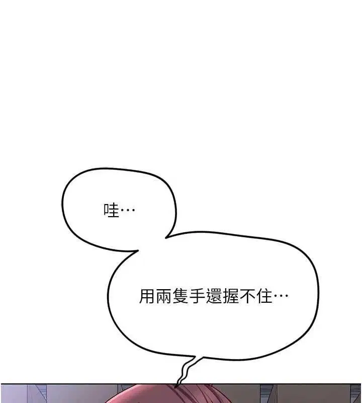 第70話