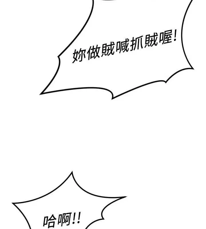 第70話