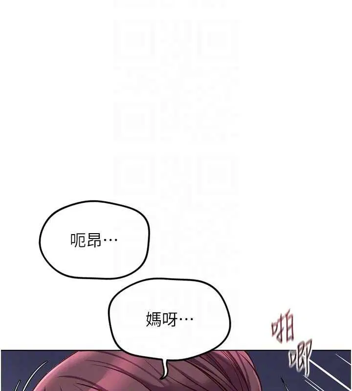 第70話