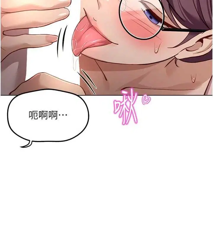 第70話