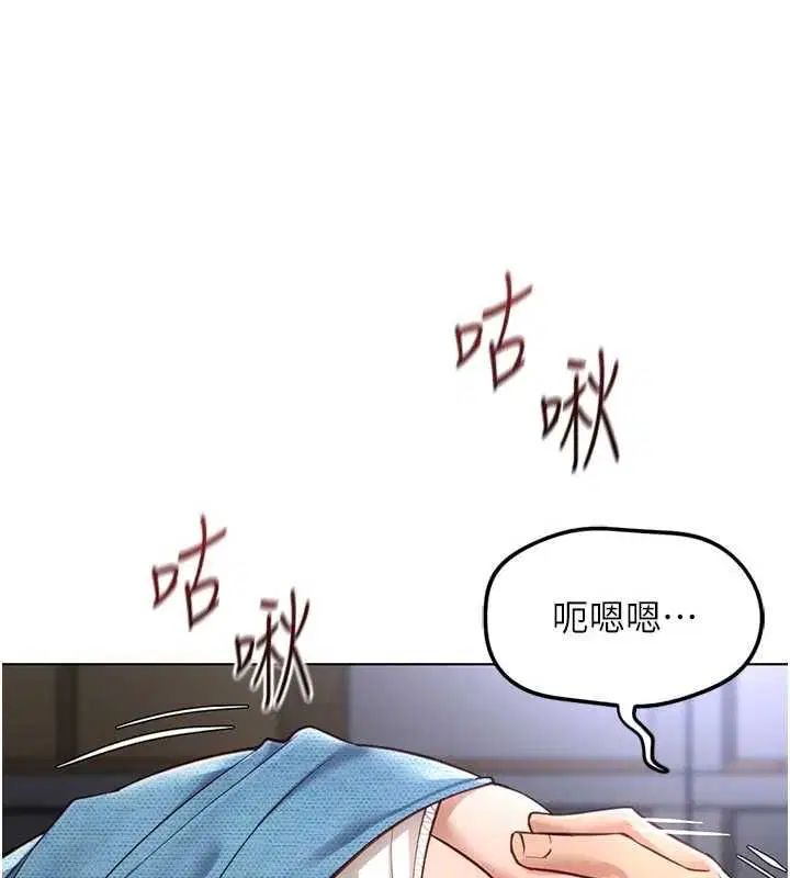 第70話-握不住的巨根
