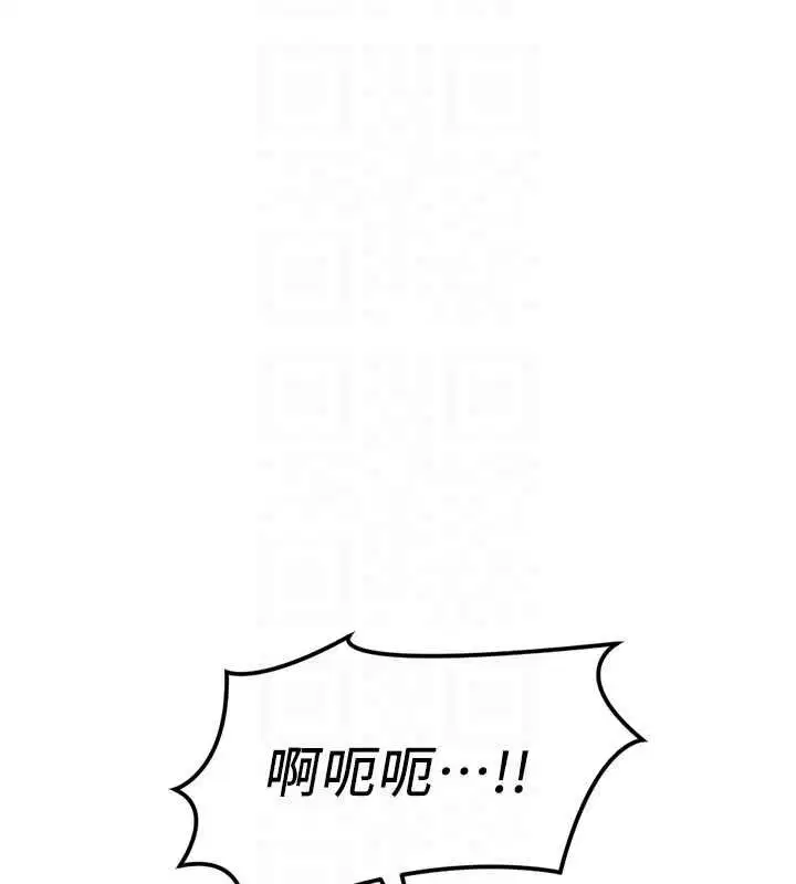 第70話-握不住的巨根
