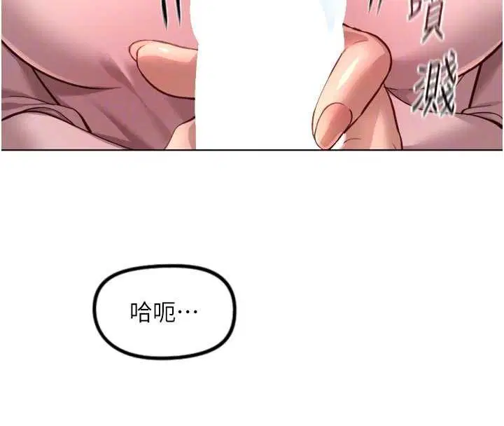 第70話-握不住的巨根