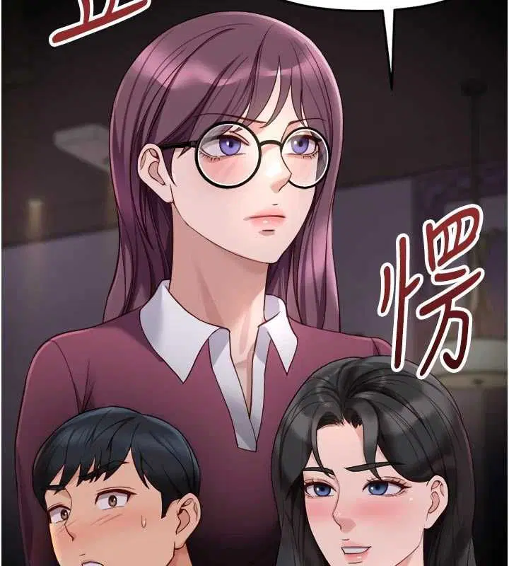 第70話-握不住的巨根