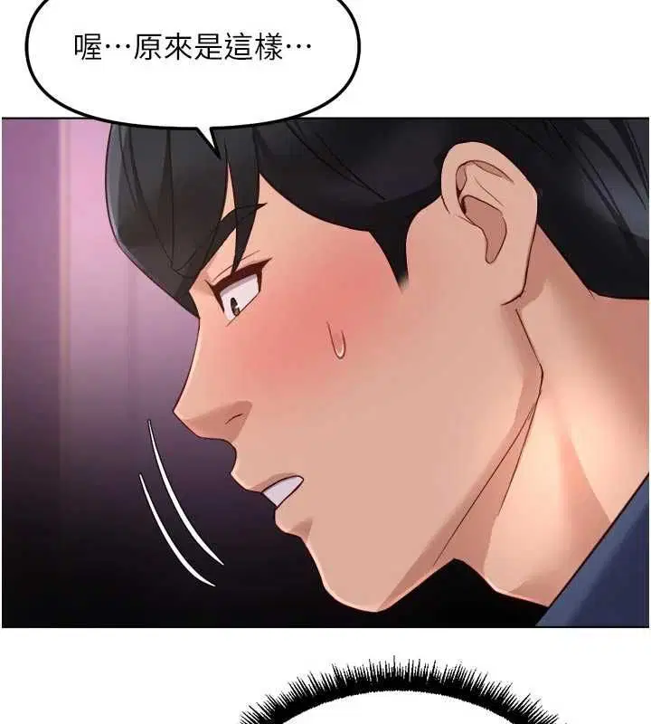 第70話-握不住的巨根