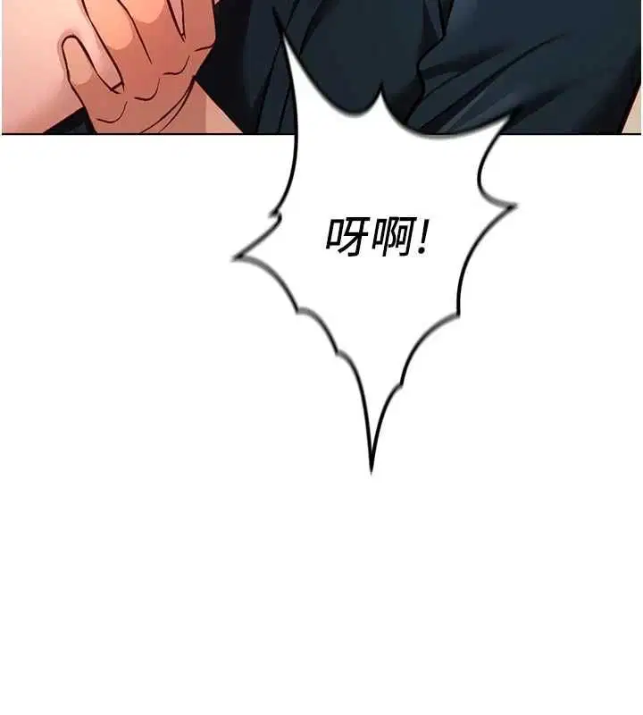 第70話-握不住的巨根