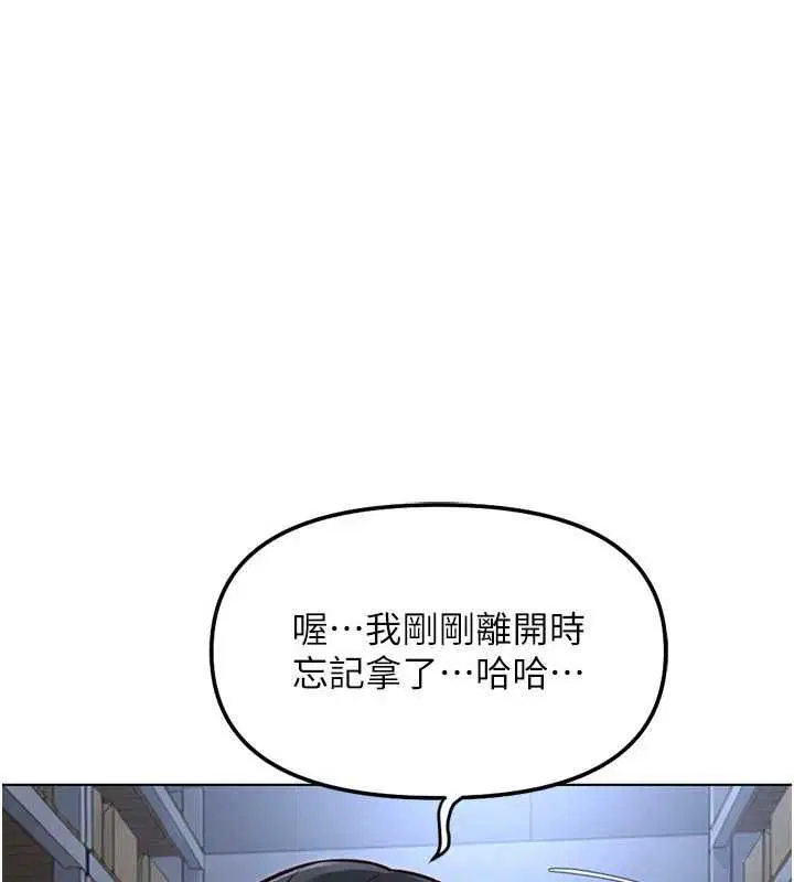 第70話-握不住的巨根