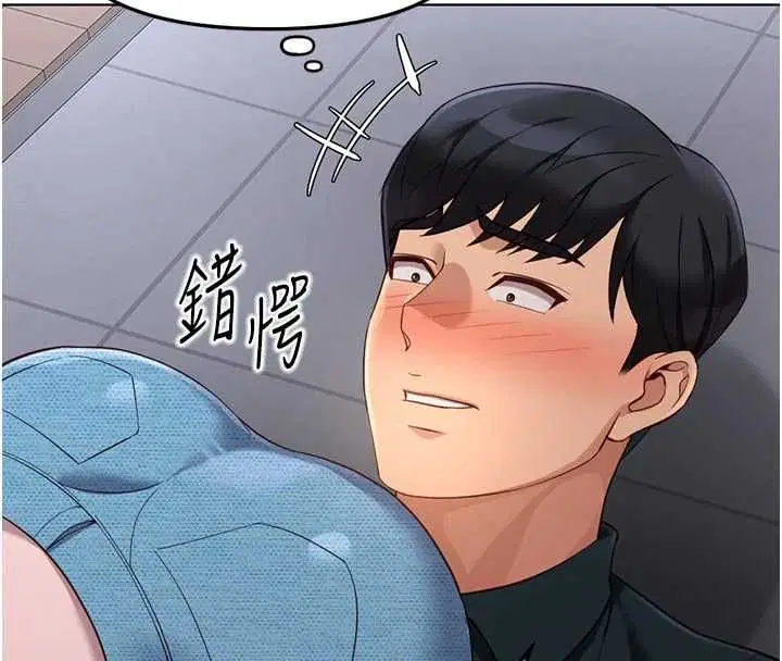 第70話-握不住的巨根