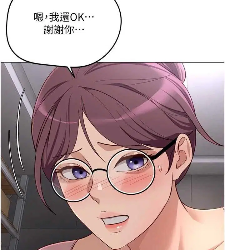 第70話-握不住的巨根