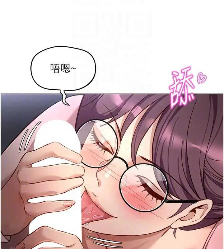 第70話-握不住的巨根