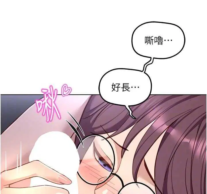 第70話-握不住的巨根