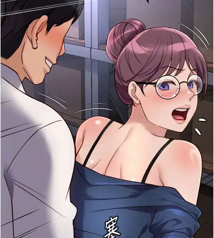 第71話-是桃色陷阱我也認了!