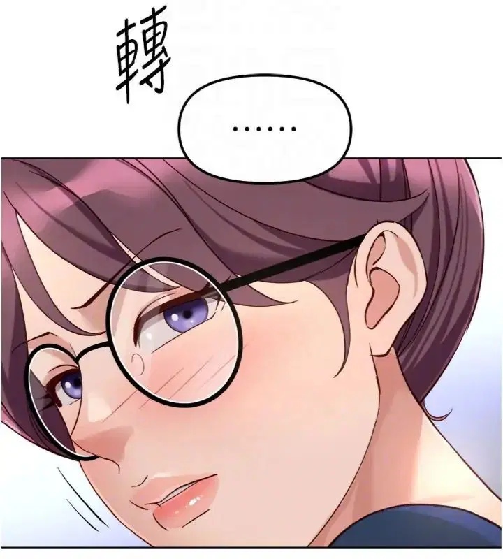 第71話