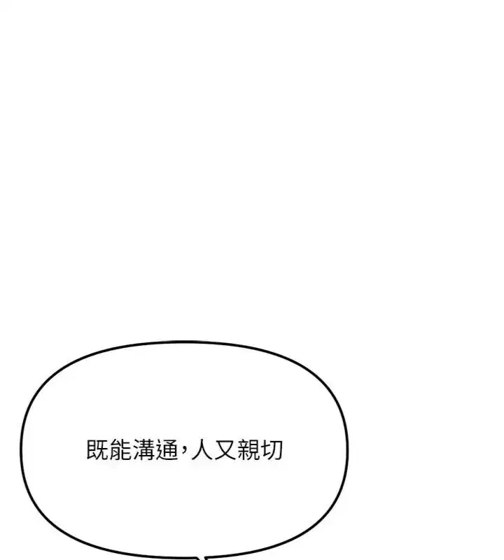 第71話