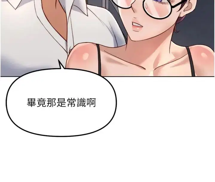 第71話