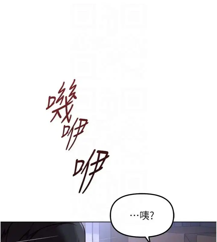 第71話