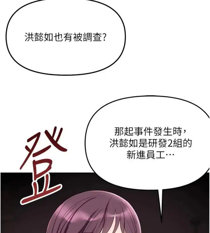 第71話