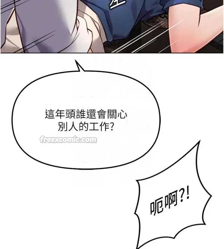 第71話