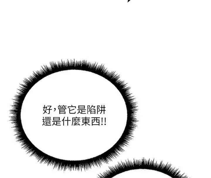第71話