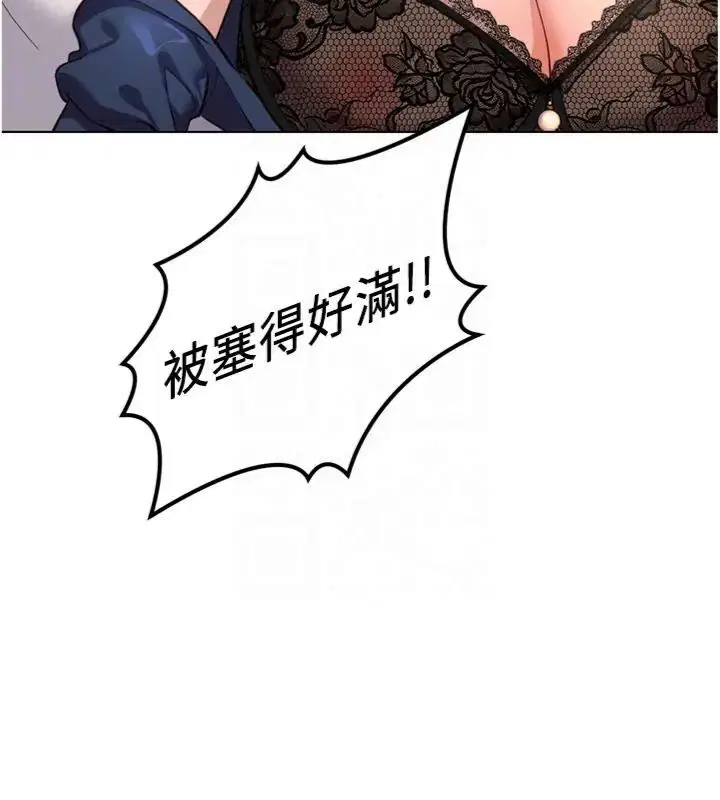 第71話