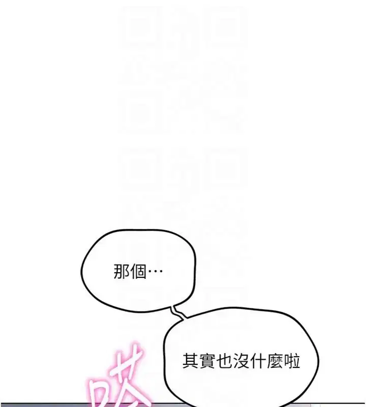 第71話