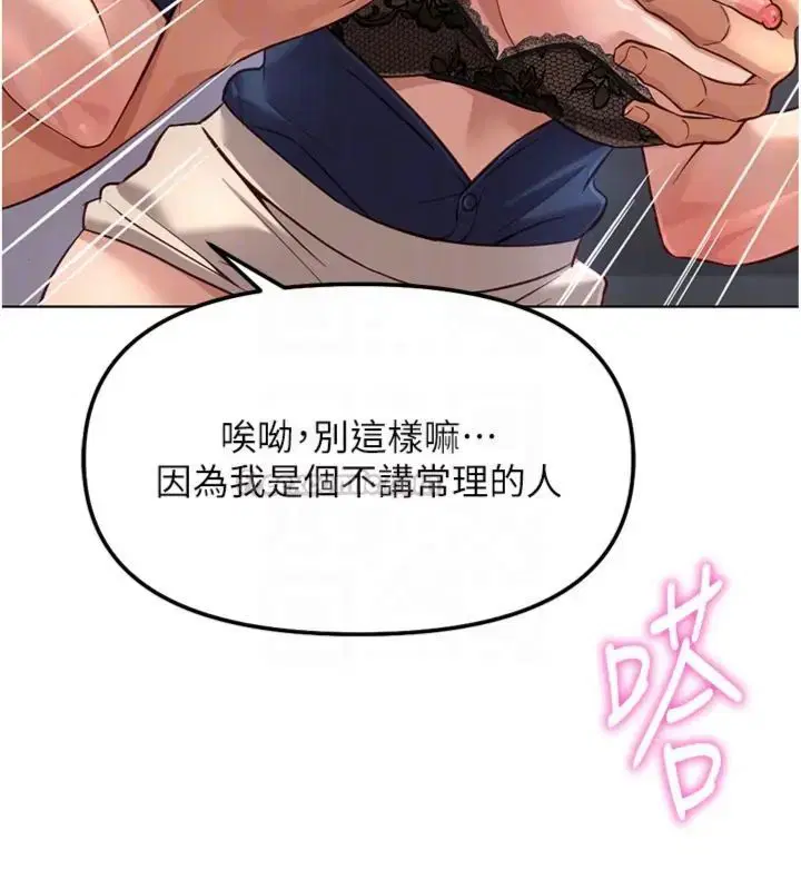 第71話