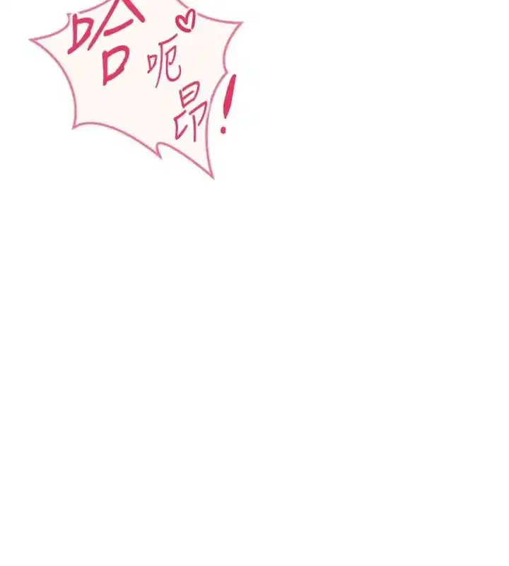 第71話