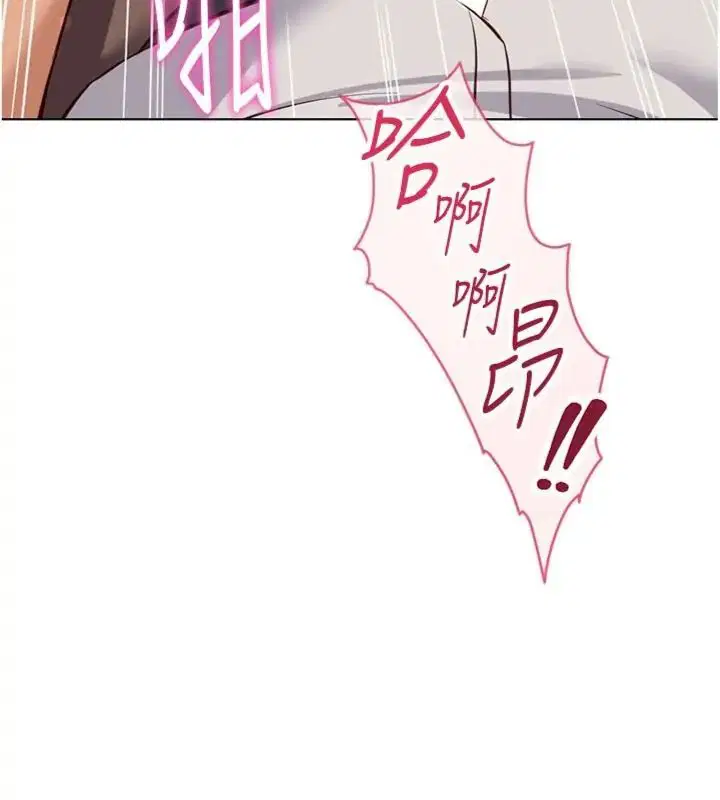 第71話