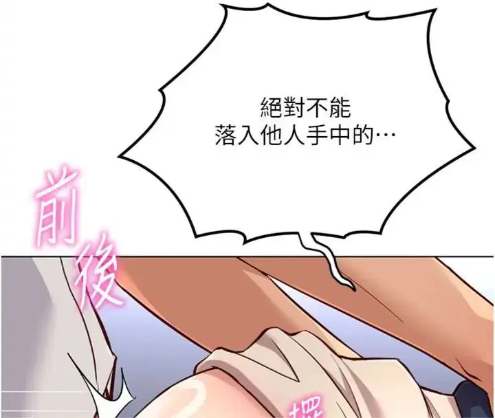 第71話