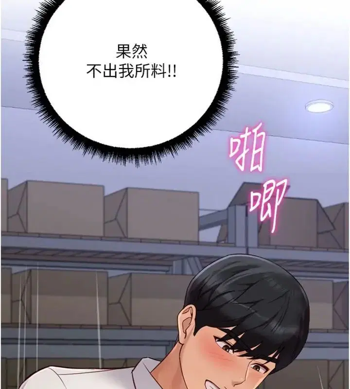 第71話