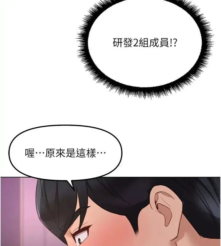 第71話