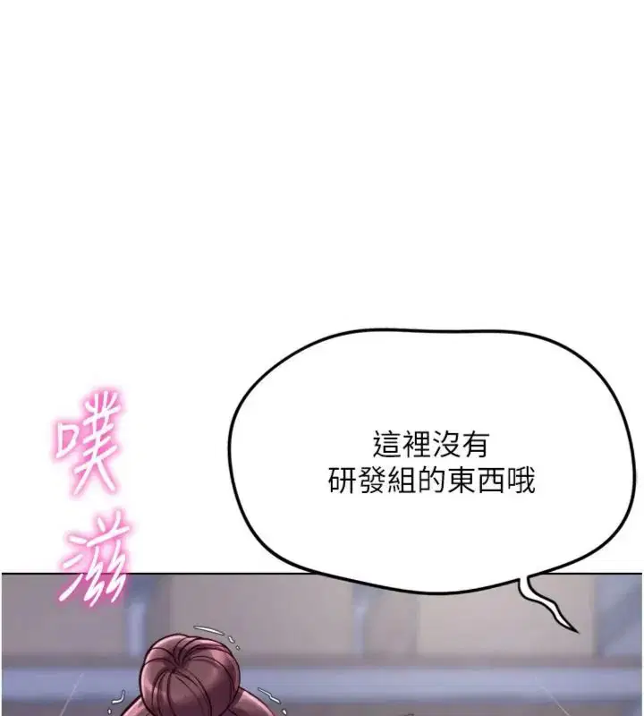 第71話