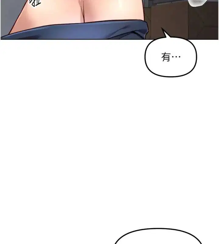 第71話