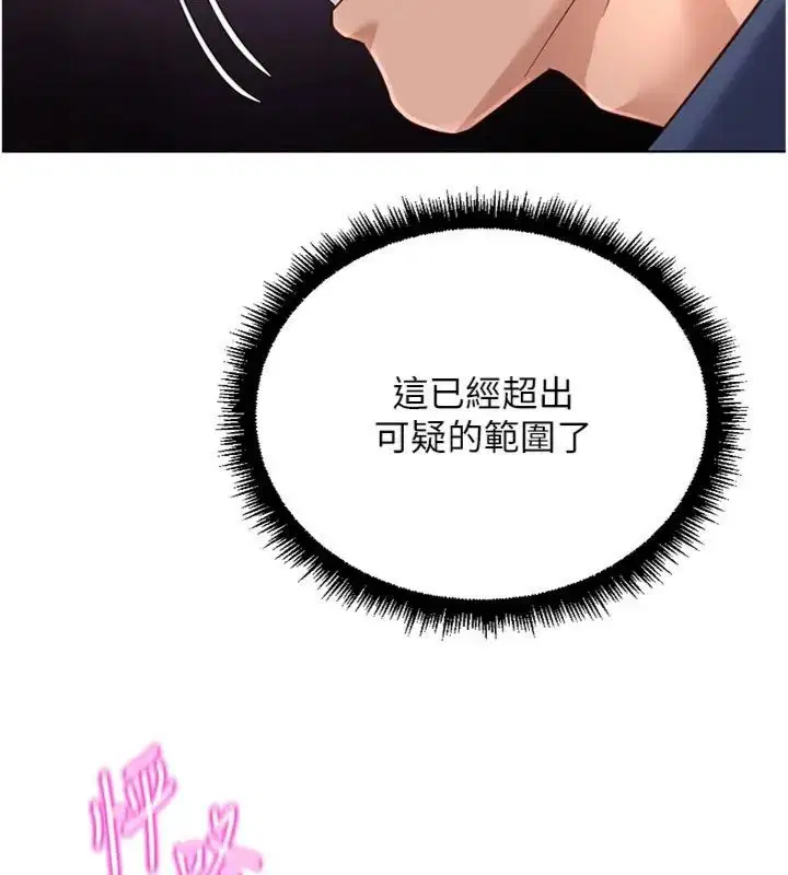 第71話