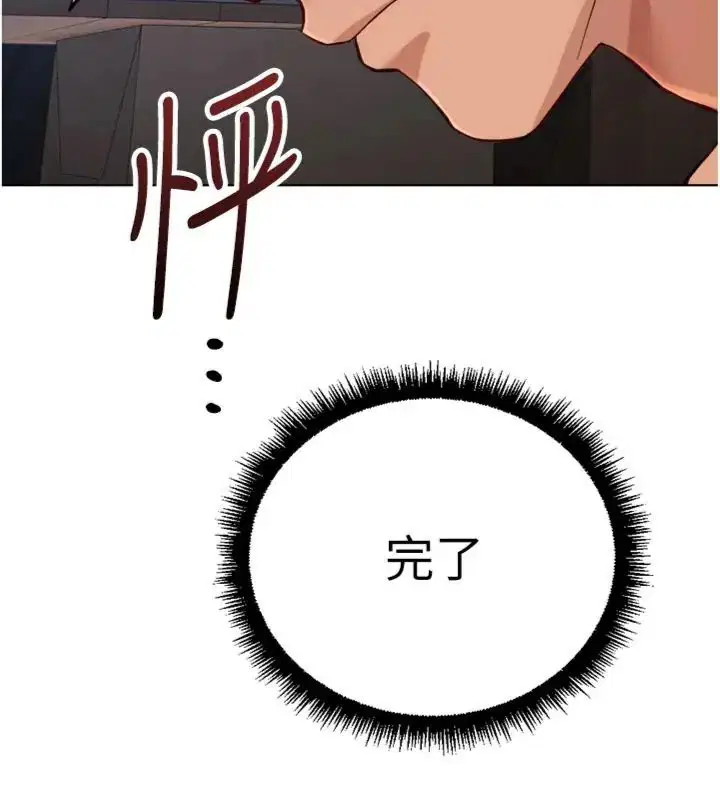 第71話