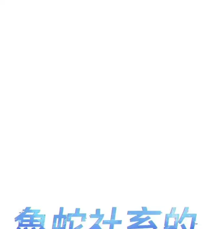 第71話