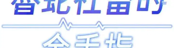 第71話