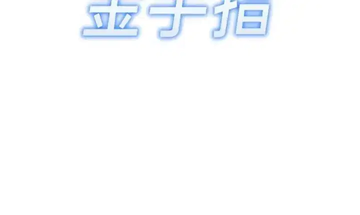 第71話