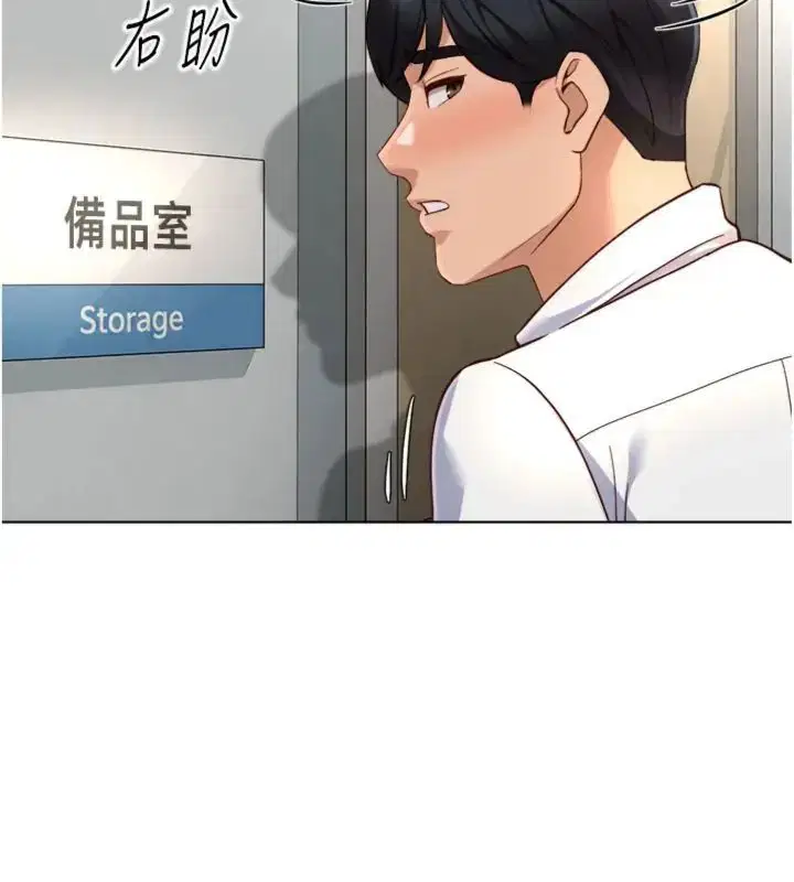 第71話