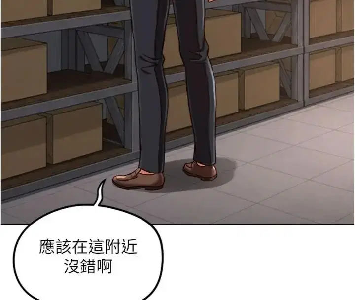 第71話