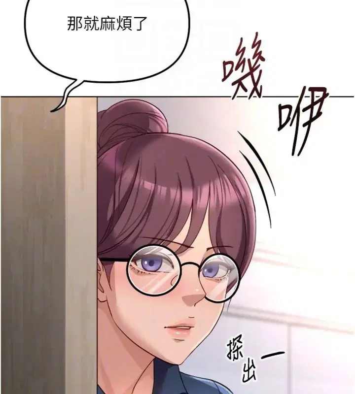 第71話
