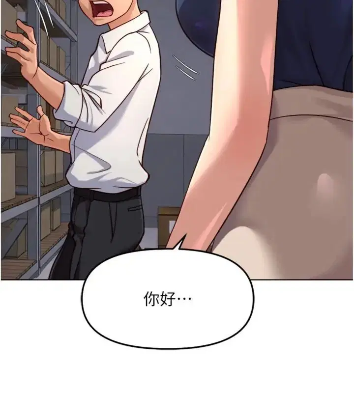第71話